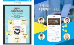 카드사 더치페이 서비스 딜레마…왜 멈췄나?