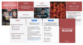 중국 일상생활에서 바로 사용할 수 있는 차이나탄 생활중국어편 주목