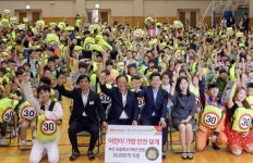 부산은행 초등학교 스쿨존 안전 책임진다