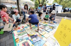 서대문구, 제7회 소소하지만 행복한 책이야기 축제 열려