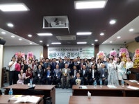 사회적협동조합연합회중앙회, 서울지부 결성식 개최…양질 일자리 창출할 것