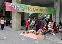 송파구, 잠실나루역 일대서 잠실6동 나눔장터 개최