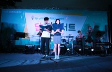 강동구, 청소년의 내일을 키워가는 달달콘서트