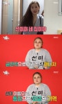 매니저 집 보증금 몰래 넣어줘…전참시 선미 배려심에 매력 뿜뿜