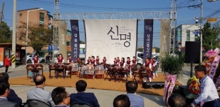 화성시 팔탄면, 제4회 지역문화유산 축제 신명 개최한다
