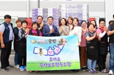화성시,  화성송산포도 생산자 협동조합 코리요와 직거래 업무협약