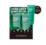담배 냄새 NO!...세븐일레븐, 스멜컷 핸드크림 출시