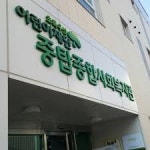 중탑사회복지관, 25일 온(溫)동네 나눔잔치 연다