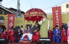 종로구, 한글날 기념 세종마을 세종주간 축제