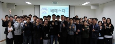 보험개발원, 베데스다·이천호국원 찾아 봉사활동 실시
