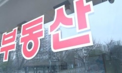 서울 아파트값 한풀 꺾였지만…진정 지속되면 시장 위축 불가피