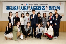 화성시, 시민서포터즈 12명 위촉