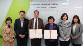 화성시인재육성재단 동탄중앙이음터-동탄고등학교와 업무협약 체결