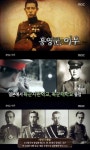 서프라이즈 야스쿠니 신사 조선 왕자의 위패 누구보다 독립 원했던 흥영군, 이우 왕자
