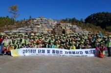 서대문구, 자원봉사자 80명 참여 워크숍 개최