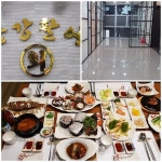 약 150평 규모 세종 맛집 금강활어회 횟집... 회식, 모임 장소로 고급룸, 단체석 완비