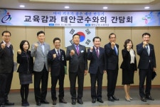 태안교육지원청, 아이 키우기 좋은 태안 만들기 앞장서