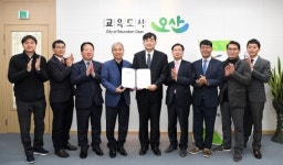 (주)두성온실 | 오산시, 온실 건축 위한 업무협약 체결
