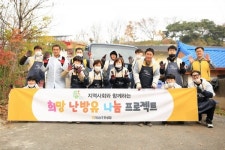 이마트 안성점-안성시자원봉사센터, 난방비 지원·연탄봉사활동 펼쳐