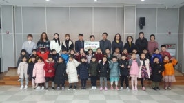 광주시 도척면 동화나라어린이집, 불우이웃돕기 성금 기부