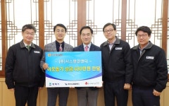 평택시 소재 (주)시스템알앤디, 사랑의 이웃돕기 성금 430만원 기탁