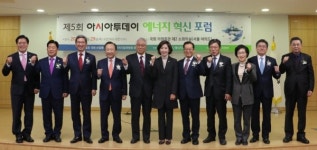 홍일표, 에너지 혁신 포럼서 안정적이고 저렴한 미래형 저탄소에너지 공급해야