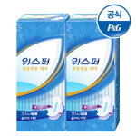 위스퍼 생산 안한다…한국피앤지, 생리대 사업 철수