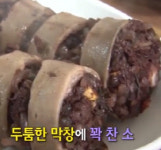 생활의 달인 마포 막창순대...어디지?