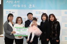 군포시 공공형어린이집 6개소 원장·부모·아동, 시에 후원금 기탁