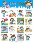 참좋은여행, 캐릭터 참좋은맘 출시..카톡 이모티콘 이벤트