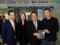 의정부시, 역사를 다시 쓰다