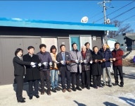 여주시 여흥동, 상거통 안텃말 경로당 개소식