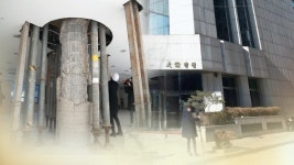 대종빌딩 입주자들, 강남구청·건물주 상대 손배소 추진