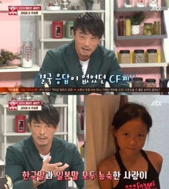 하정우, 하와이에서 즐겁고 평화로운 삶 누린다