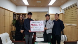 오산시 조흥운수㈜, 노·사가 함께 신장동 불우이웃 위한 백미 기탁