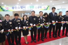 평택시 송탄소방서, 청사 3층 생활관 등 준공
