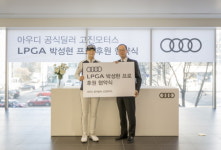 박성현, 고진모터스와 후원 연장계약 체결