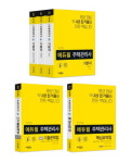 에듀윌, 주택관리사 교재 시리즈 온라인서점 베스트셀러 1위 석권