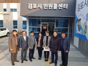 김포시 민원콜센터, 벤치마킹 랜드마크로 우뚝
