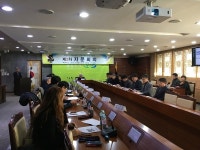 오산시, 드라마세트장 관광자원화 추진 자문단 2차 자문회의 개최