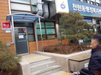 경기 하남시 주민과의 대화…장애인 홀대 여전