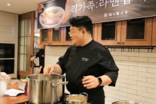 탄탄면공방 이상문 셰프, 영화 우리가족:라멘샵 라멘테 재현 쿠킹클래스 진행