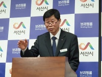 서산시보건소, 시민 건강증진 사업 추진