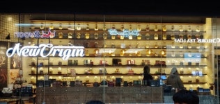 [헬스를 넘어 웰빙으로] 웰빙 휴식처… 유한양행 뉴 오리진을 아시나요