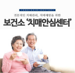 용인시, 공공후견인 지원 치매환자 상시 모집