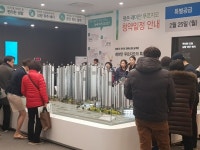 [AT 현장] 안양 첫 2000만원 돌파…평촌 래미안 푸르지오 견본주택 가보니