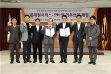 코바코-롯데컬처웍스, 중소기업 극장광고 할인상품 마련