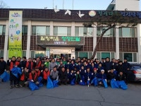 양평군 단월면, 양평단월 고로쇠축제 맞이 국토대청결 운동 실시
