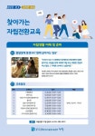 도내 곳곳 장애인 자립전환교육으로 찾아갑니다!