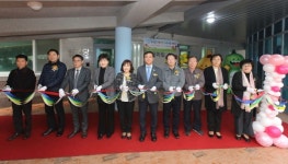 인천시 남동구, 국 공립어린이집 3개소 개원